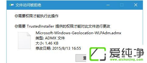 Win10ϵͳ���������ʾ�����ռ��Ѿ�������