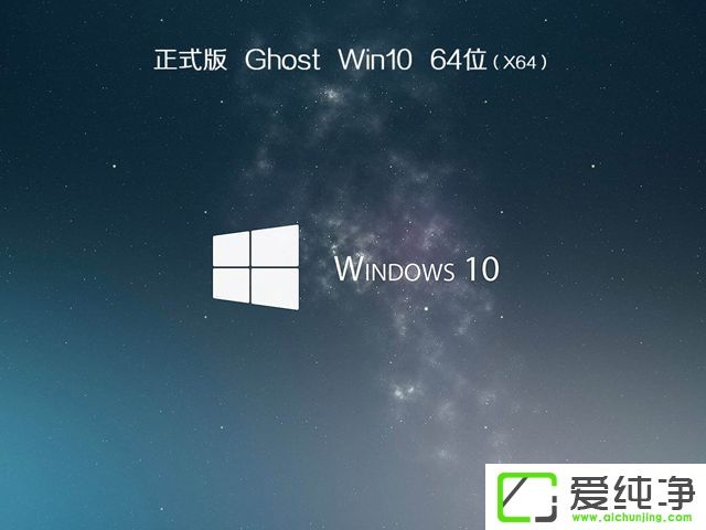 win10��ʽ��64λiso���ص�ַ