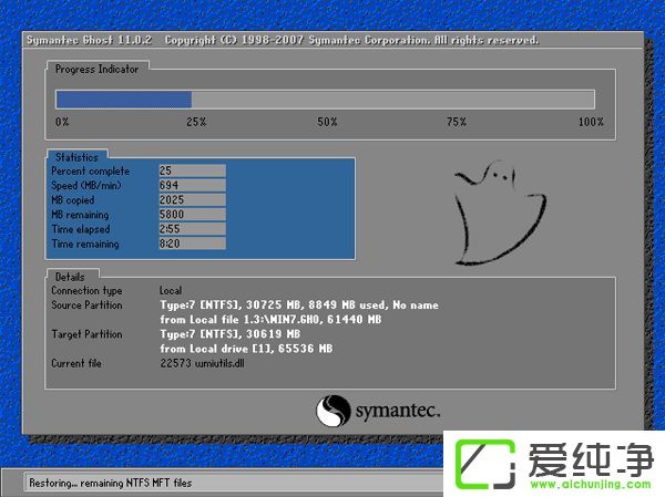 下载了一个系统怎么安装