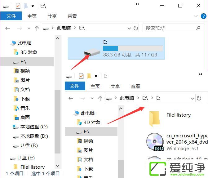 win10系统能识别U盘但是不能读写