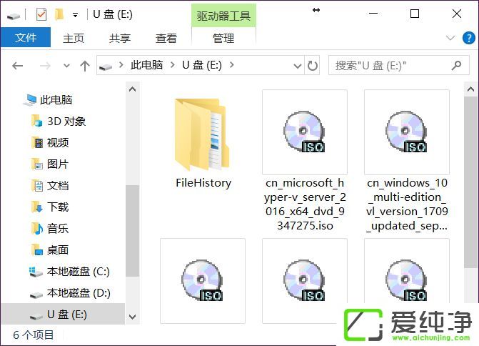 win10系统能识别U盘但是不能读写