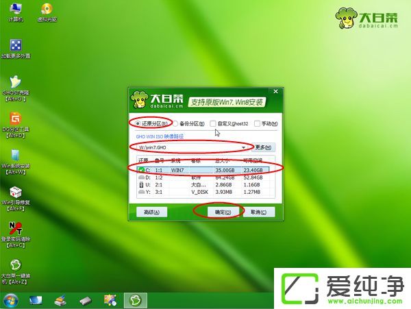 »ªË¶k40ab±Ê¼Ç±¾Ôõôװϵͳ