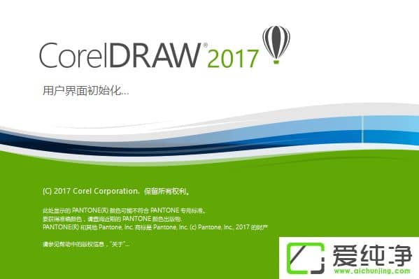 CorelDRAW Graphics Suite 2017 ÆÆ½â°æ