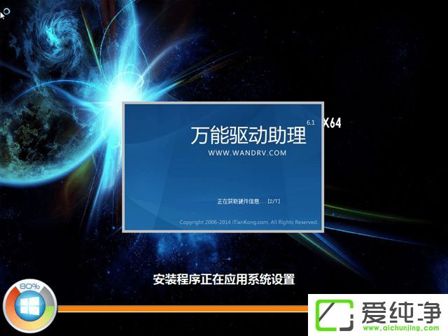 下载了一个系统怎么安装