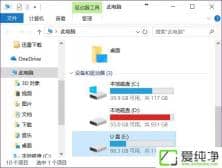 win10ϵͳ��ʶ��U�̵��ǲ��ܶ�д