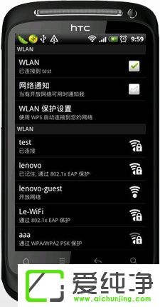 Win7创建无线热点的简单方法【图文】 笔记本win7系统怎么开热点