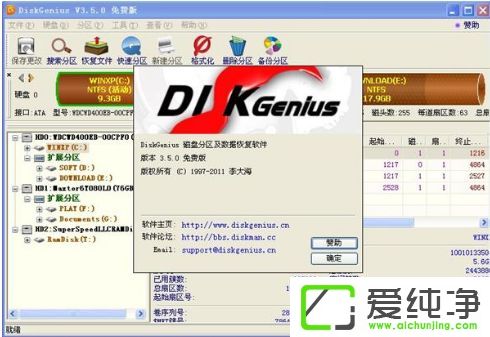 µçÄÔÓ²Å̼ì²âÐÞ¸´¹¤¾ßÄĸöºÃ