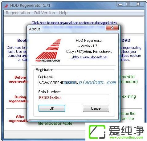 µçÄÔÓ²Å̼ì²âÐÞ¸´¹¤¾ßÄĸöºÃ