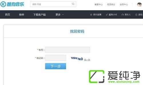 �ṷ�����˺ű�����ô��