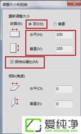 win7ϵͳ����޸�ͼƬ���ش�С