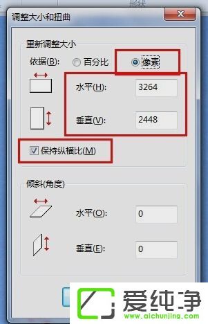 win7ϵͳ����޸�ͼƬ���ش�С