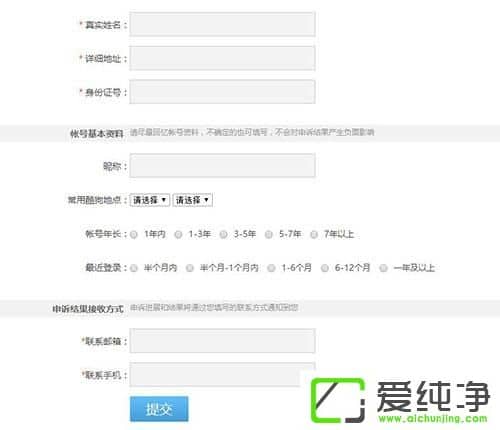 �ṷ�����˺ű�����ô��