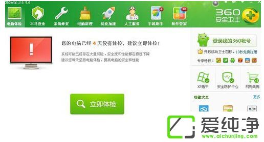 win10ϵͳ360������ղؼд򲻿�