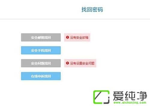 �ṷ�����˺ű�����ô��