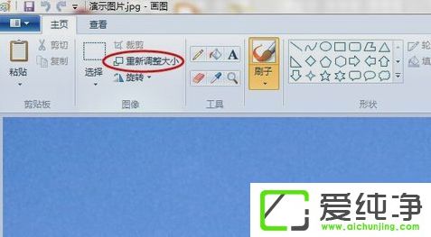 win7ϵͳ����޸�ͼƬ���ش�С