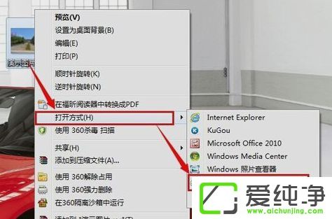win7ϵͳ����޸�ͼƬ���ش�С