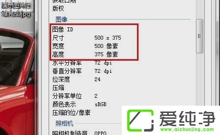 win7ϵͳ����޸�ͼƬ���ش�С