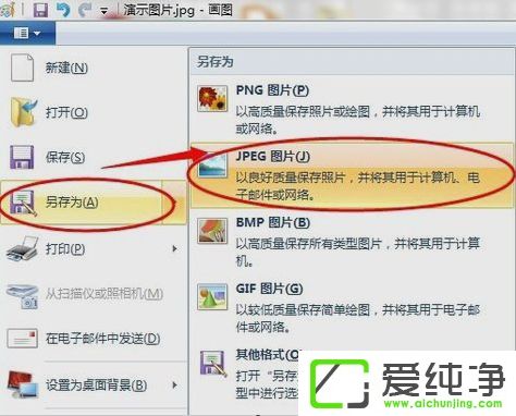 win7ϵͳ����޸�ͼƬ���ش�С