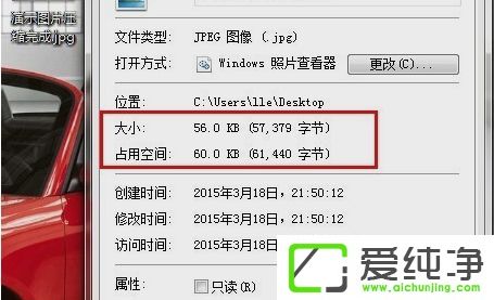 win7ϵͳ����޸�ͼƬ���ش�С