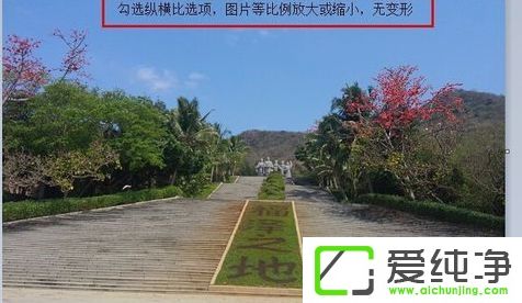 win7ϵͳ����޸�ͼƬ���ش�С