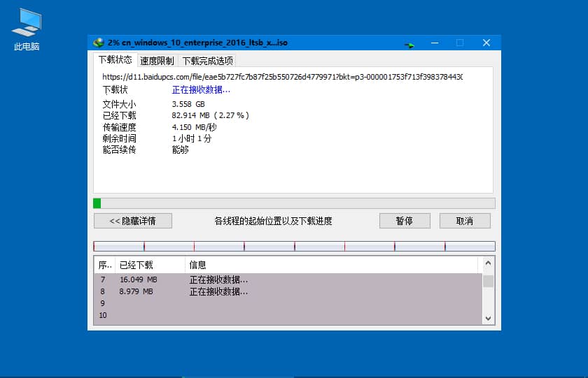 ������������IDM 6.30 Build 10 ��ɫ�ر��