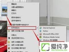 win7ϵͳ����޸�ͼƬ���ش�С