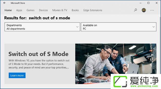Win10ϵͳSģʽ��ʲô