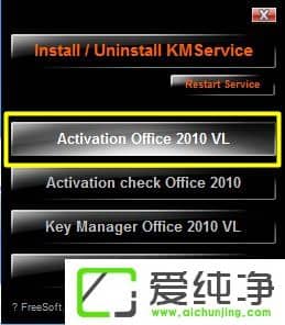 ��������office2010