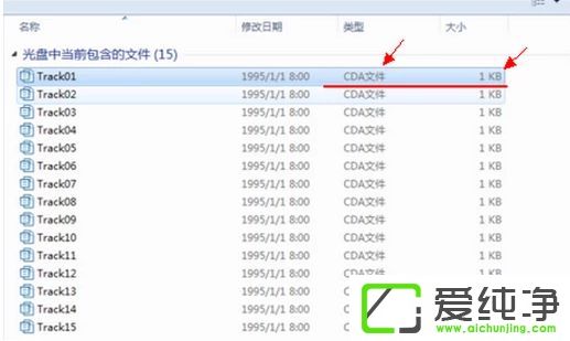 win10ϵͳcda�ļ���ʲô��