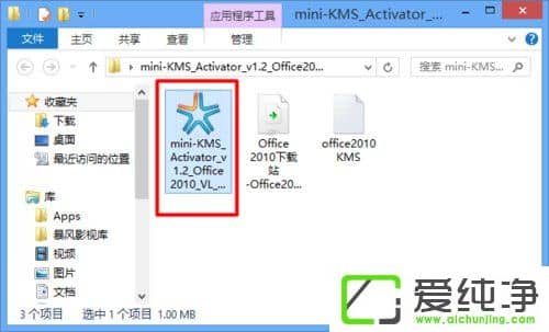 ��������office2010