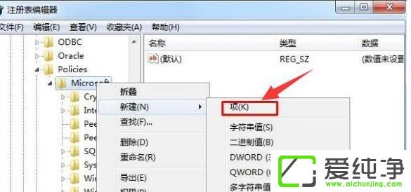 win7ϵͳ���ɾ����������ɾ������
