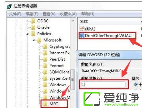 win7ϵͳ���ɾ����������ɾ������