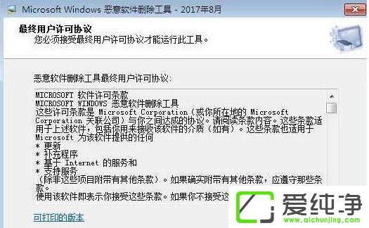 win7ϵͳ���ɾ����������ɾ������