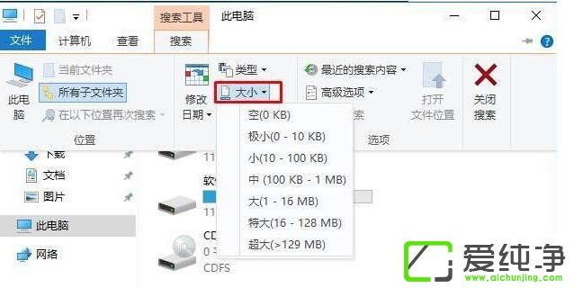Win10ϵͳ��ô���ļ���С����