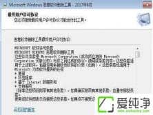 win7ϵͳ���ɾ����������ɾ������