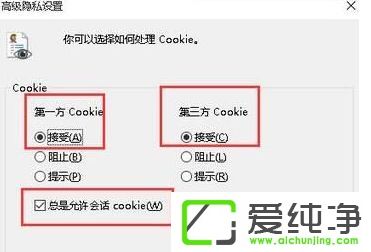 win7ϵͳ����ҳ��ʾ���޸����������Ϊ����cookie