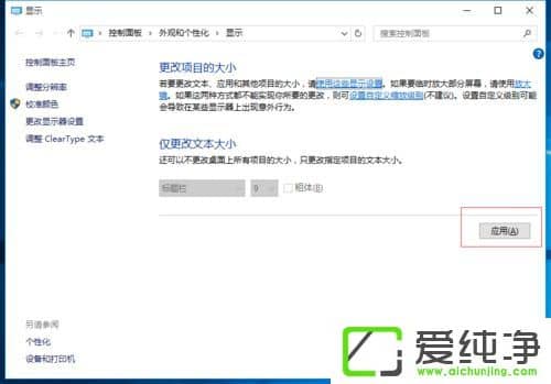 win10�ʼǱ�����ģ����ô��