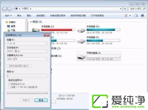 win7ϵͳU���ж������ļ���������