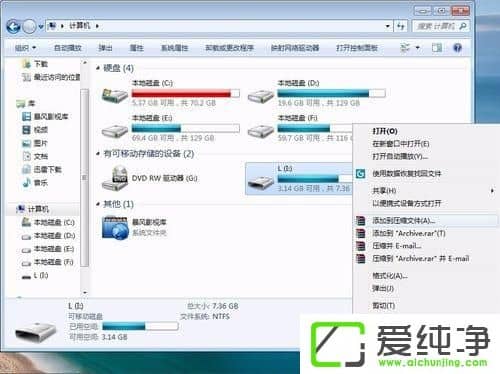 win7ϵͳU���ж������ļ���������
