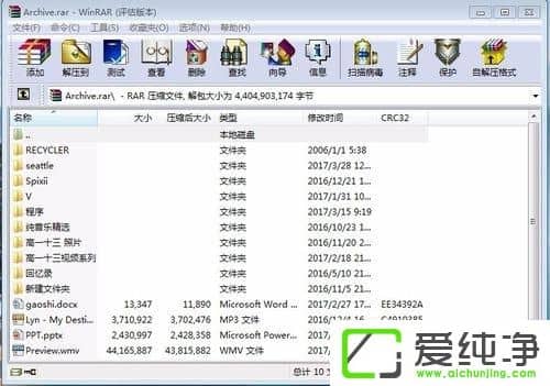 win7ϵͳU���ж������ļ���������