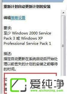 win7ϵͳ��װ��������ʾ����