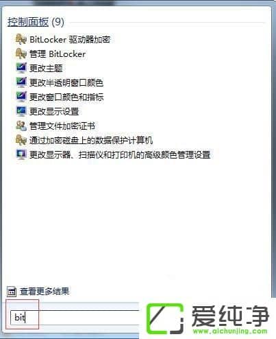 Win7ϵͳ��ô�����Դ��̼���