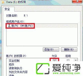 Win7ϵͳ���˻��������ʹ��