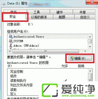 Win7ϵͳ���˻��������ʹ��