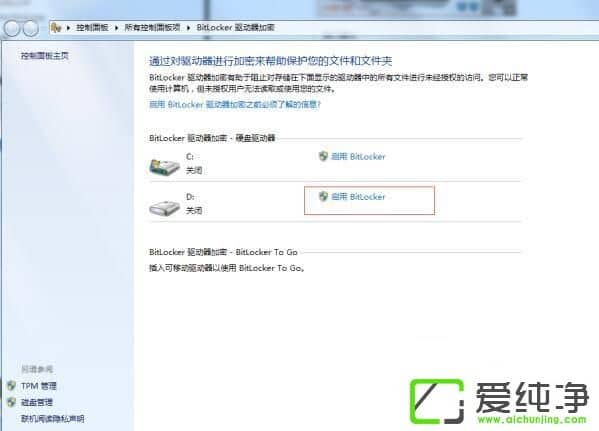 Win7ϵͳ��ô�����Դ��̼���