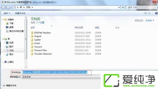 Win7ϵͳ��ô�����Դ��̼���