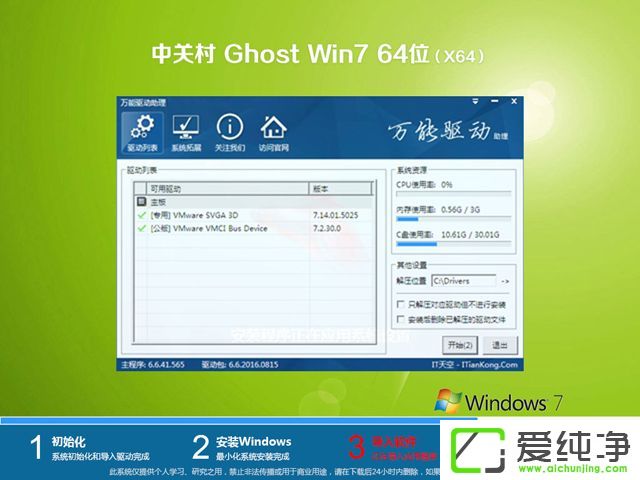 win7 64λ�콢����������