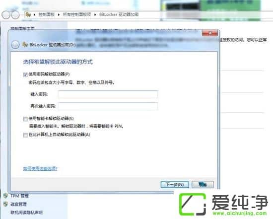 Win7ϵͳ��ô�����Դ��̼���