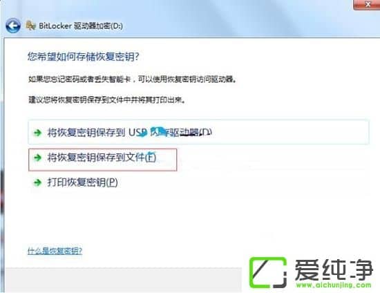 Win7ϵͳ��ô�����Դ��̼���