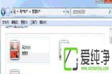 Win7ϵͳ���˻��������ʹ��